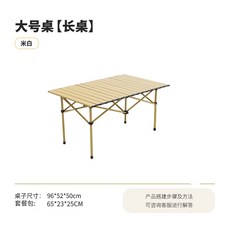 체어스코네이처