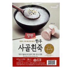 양반 한우사골흰죽 420g X 4입, 없음, 상세설명 참조