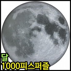 달퍼즐