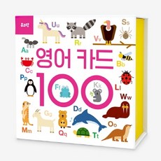 뮤고랑
