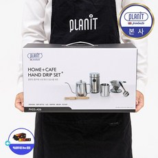 planit튀김기