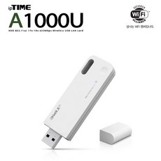 iptimea1000u