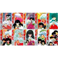 이누야샤만화책