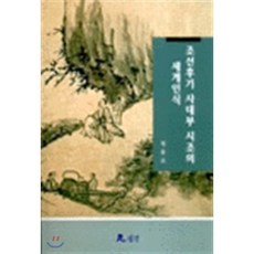 모월인
