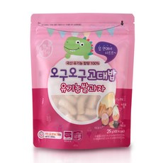 [4개구매시 선식사은품] 오구오구 고대밥 유기농 쌀과자 25g, 1팩, 담백한맛