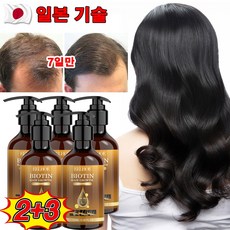 1/1+1 바이오틴 탈모샴푸 비오틴 맥주효모 샴푸 손상 모발 개선 탈모 완화 투피활력 남녀공용, 5개, 100ml