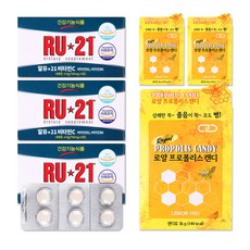 알유21 비타민C (750mg x 6정) 3개+로얄 프로폴리스 레몬(8개입) 3개 세트, 1set