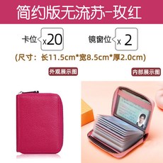 뱅크북포켓v3