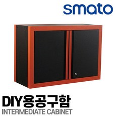 스마토 DIY용공구함 SMLD-220 수납장 툴캐비닛, 단품없음