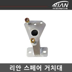 리안트레일러