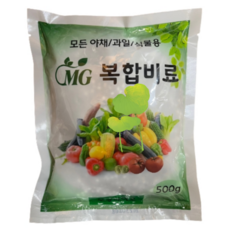 [우야플랜트샵] MG 복합비료 3요소 질산 미량요소 500g, 1개