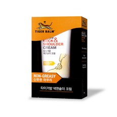타이거밤 넥앤숄더 크림 50g 호랑이 연고 싱가포르 마사지, 단품