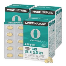 모어네이처 식물성 안심 알티지 오메가3 60캡슐 비타민E 미세조류추출 식물성 EPA + DHA 유지, 3박스