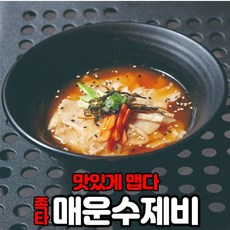 메뉴티비