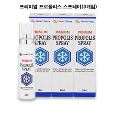 프로폴리스네이처스패밀리