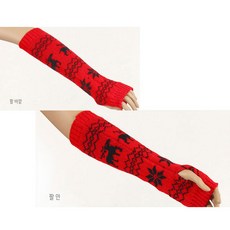 홀리데이워머기