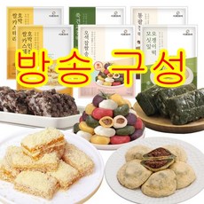[방송구성] 시루조아 우리쌀 전통의 맛 찰떡 5종세트(호박인절미+쑥견과찰떡+통팥찰떡+모싯잎오쟁이떡+오색찹쌀송편)