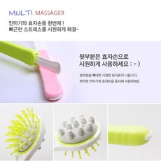 쿨재질안마기보드라움고무 + 75187띤헬, 상쾌히쑈핑
