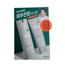 보타닉힐보아이디얼포맨프레시올인원