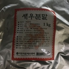 이든 새우 분말 가루 1kg 1개 :GOD YEINJI 삼매숍 + 10201004510, 쿠팡 HOMBOOKH 1