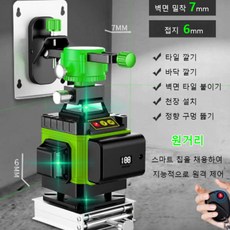 1/1 1 고성능 3D 전문 레이저 레벨기 12선 레이저/360도 사각지대 없는 일체형 레이저 수평기 다기능 레이저 수평기, 8라인 그린 라이트 (특가 가방 버전) 표준, 8라인 그린 라이트 (특가 가방 버전) 표준