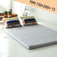 바숨라텍스커버