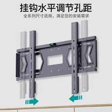 85인치벽걸이브라켓