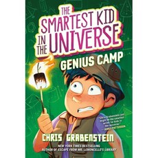 Genius Camp: The Smartest Kid in the Universe Book 2, Yearling Books
