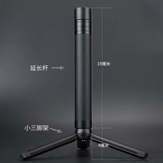 셀카봉 DJI지윤텍크레인 알루미늄합금 외발이 연장 DSLR핸드 미들축 더길어진 자동셔터, T01-블랙색