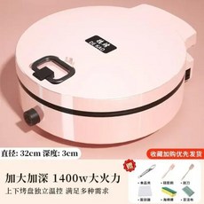 전기쿠커 베이킹 팬 서스펜션 팬케이크 기계 온도 제어 양면 가열 110V, 21) F 미국, 1개