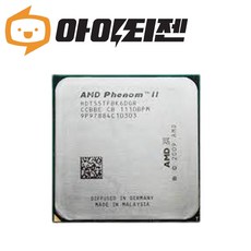 AMD 1055T 페넘 X6 투반