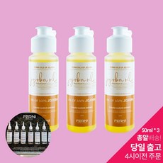 태니맥스태닝오일