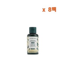 (영국직배) 더바디샵 진저 스칼프 두피 컨디셔너 생강 헤어 트리트먼트 린스 60ml 8개 THE BODY SHOP Ginger Scalp Care Conditioner