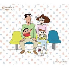 아이묭 하루노히 봄날 짱구는 못말려 OST 앨범 CD 초회 한정반, 기본