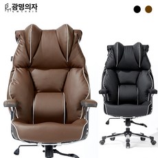 게이밍의자