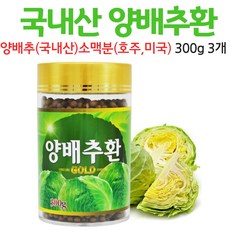 국산 양배추환 골드, 3개, 300g