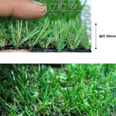 물빠짐인조잔디시공