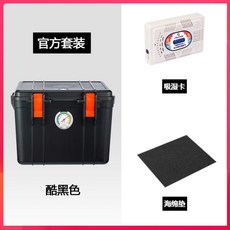 카메라제습박스