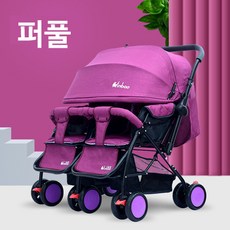 쌍둥이유모차 초경량 양방향 쌍둥이유모차, 퍼풀