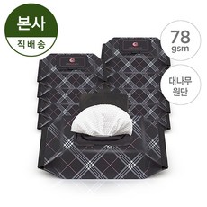 앙쥬블랑