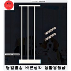 유아계단안전문