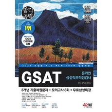 삼성공식파트너코잇 TOP01