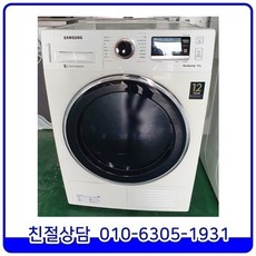dv90m53a0qw