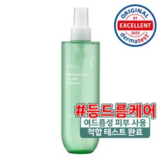 라입 흰버드나무 진정 바디미스트, 1개, 250ml 1개, 250ml