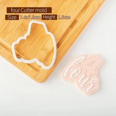 생일 축하 번호 케이크 장식 도구 쿠키 프레스 스탬프 엠보싱 비, 12.Four Cutter mold, 1개