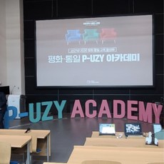 스카시조형물
