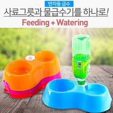골든듀린콘트로펜던트