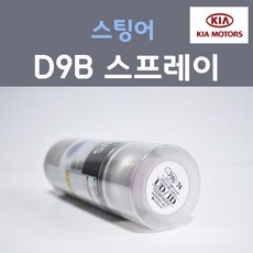 스팅어순정블랙박스