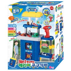 폴리공구