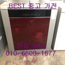 김치냉장고200l